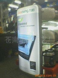 蒼南華義工藝廠 專業廣告牌產品與代理代辦一站式解決方案